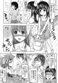 [Takuwan] Turning Point☆ Ch.01-07 (Complete)