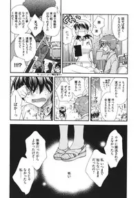 [Oonami Youko] Ojousama to Inu