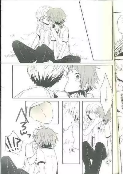 Kimi Nashi ja Irarenai