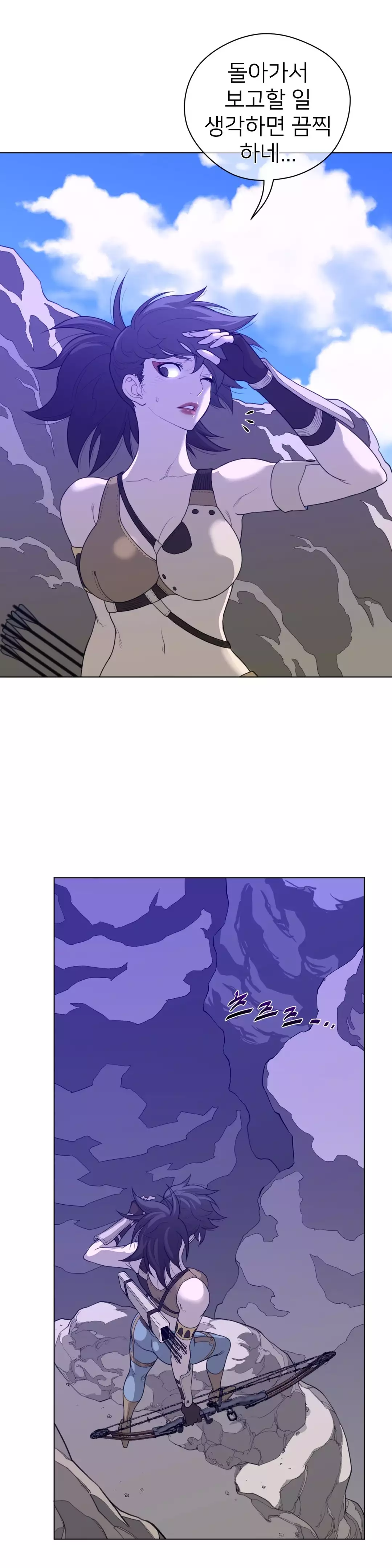 Perfect Half Ch.1-43