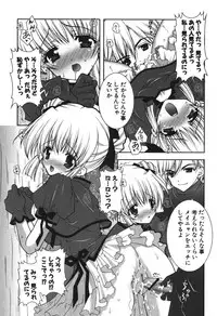 [Shigunyan] Puni Puni