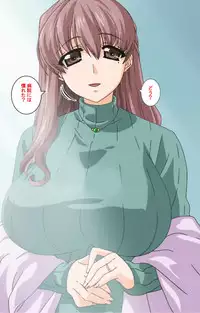 [Selen] Rensai Byoutou Karte-1 Complete Ban [Digital]