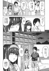 (C92) [Handsome Aniki (Asuhiro)] Prussian Blue no Shouzou (THE IDOLM@STER CINDERELLA GIRLS)