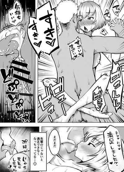 Muttsuri Joshi Assari NTR 2