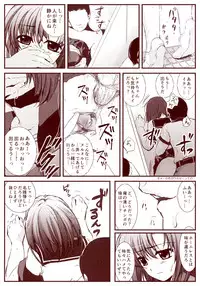 Ryugu Rena Series 1-13