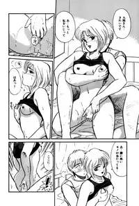 [Hotta Kei] Raspberry & Strawberry