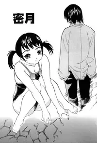 [Oota Takehiro] Shirumono