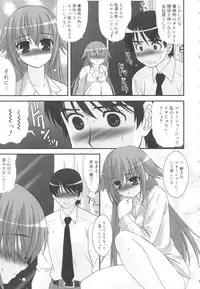 [Harukaze Do-Jin] Kotoba Dakeja Tarinai