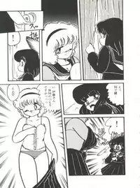 [Hibiki Jun] Doki Doki A Taiken