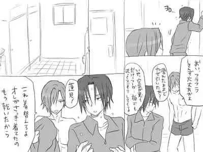 Changed into a Girl, with My Best Friend