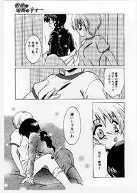 [Shindou Naoto] Tougen Komachi