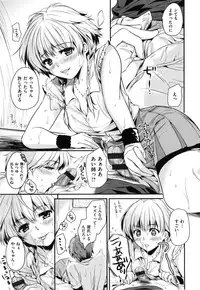 [Momoduki Suzu] Himitsu Shitai