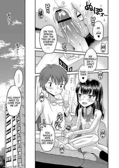 Yamanu Sei e no Koukishin - Unstoppable Curiosity About SEX