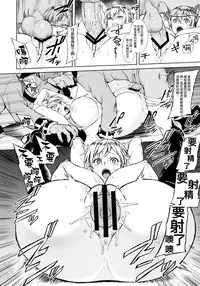 (C84) [Heavy Bunny Addiction (Usagi Nagomu)] THE BROKEN KNIGHTMARE [Chinese] [空気系☆漢化]