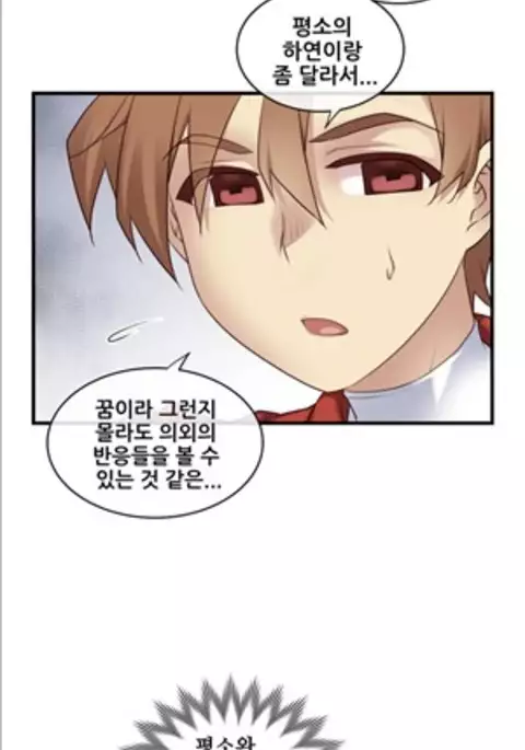 Master in My Dreams Ch.90-111