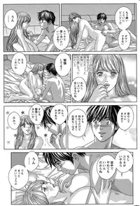 [Nishimaki Tohru] Double Titillation Ch. 1-6