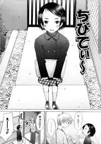 [Sakai Hamachi] Alive