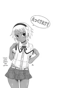 [mdo-h] XS! Ch.1-10 [English] [biribiri]