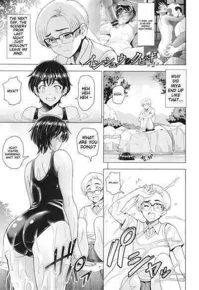 Inshu no Kubiki Ch. 1-6