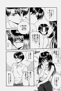 [Blue Blood] Emotion