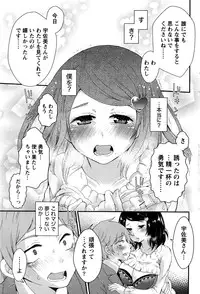 Monthly Vitaman 2016-04