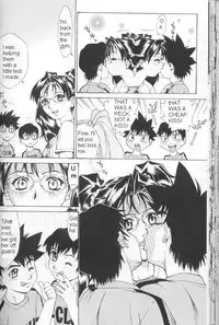 Study Buddy Fuck [English] [Rewrite]