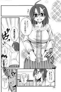 Monthly Vitaman 2015-06