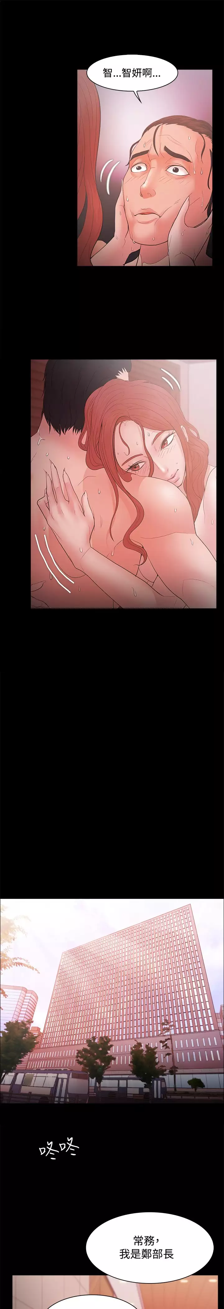 Looser Ch.1~23 中文