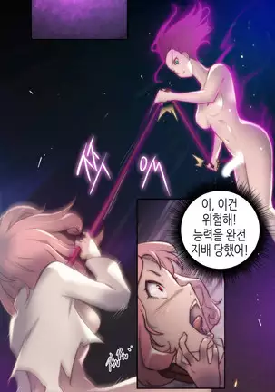 Erotic Sensuality & Perception 1-13