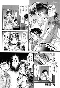 [Raymon] Game Shiyouyo