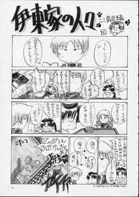 [Takashi Kawakami] Kawakami 6.5Spec ~Kuroe~