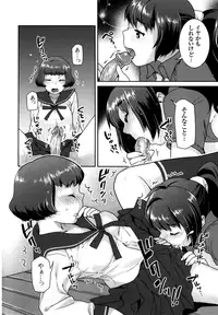 [Nekomata Naomi] Futanari Relations [Decensored]