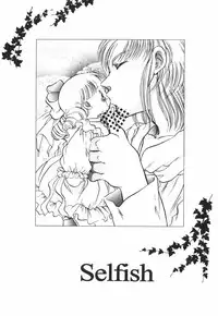 [U-rin] Mashoujo no Sasayaki...