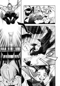 [Shinonome Taro] La femme