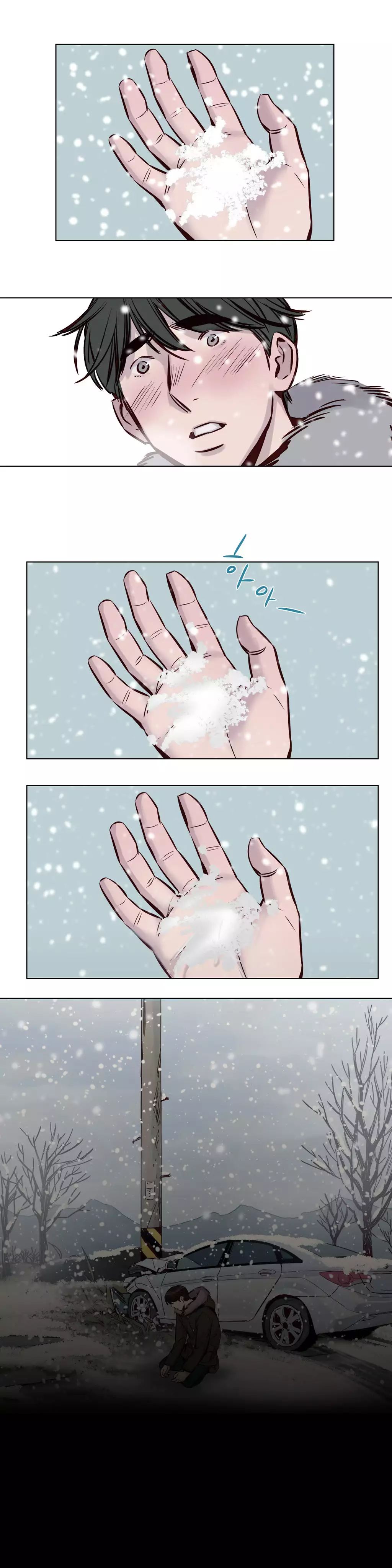 Atonement Camp Ch.0-54