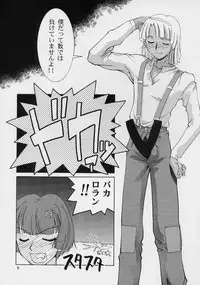 [GOLD RUSH (Suzuki Address)] Singles+1 (Various)