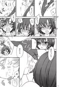 [Kagi Node (Tsubaki Hara )] Miyasaki (Amagami)