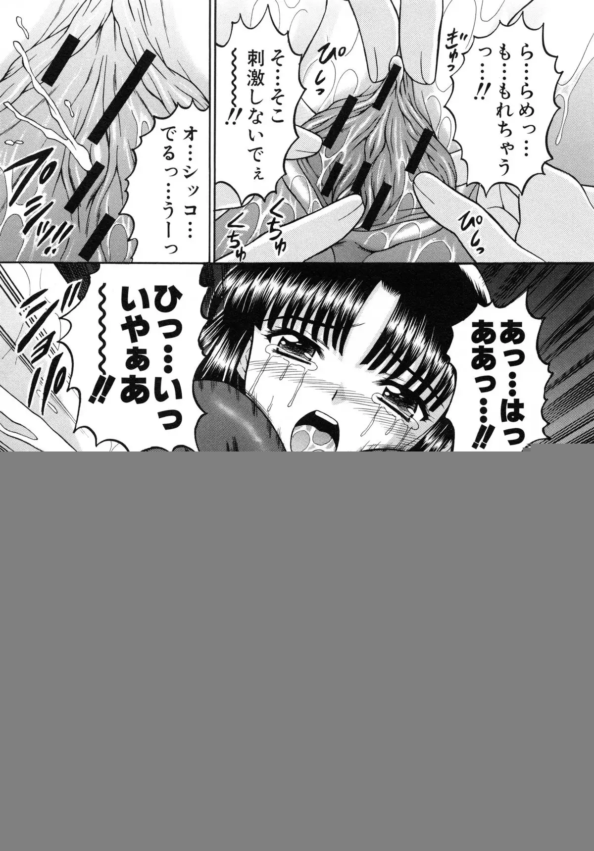 Harenchi Gakkyuu ~Zetsurin Tengoku~