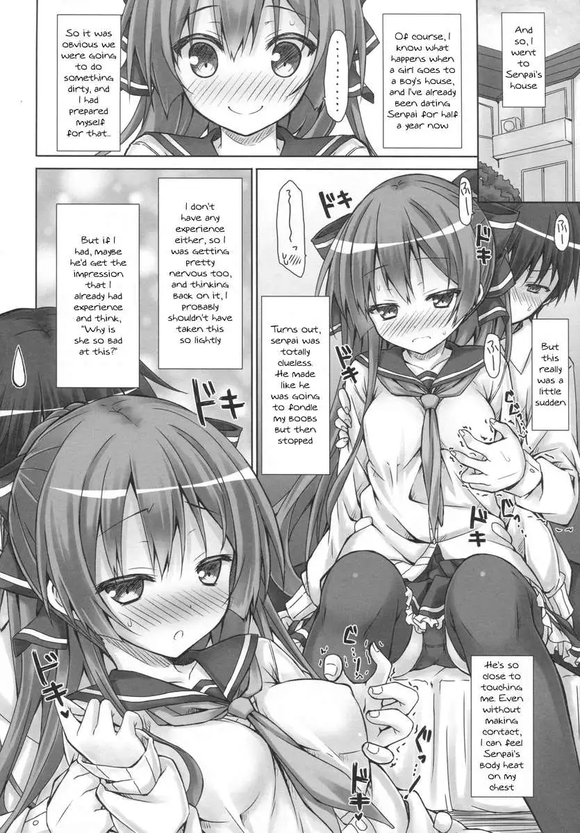 Her Romantic Activities