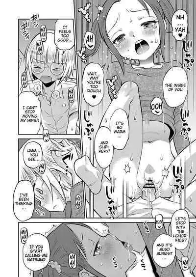 Yamanu Sei e no Koukishin - Unstoppable Curiosity About SEX