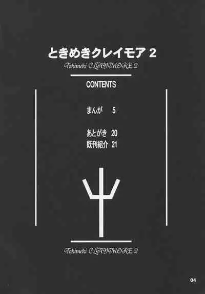 Tokimeki Claymore 2