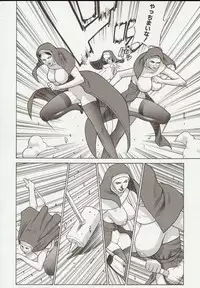 (C59) [Motchie Kingdom (Motchie)] CRAZY-D