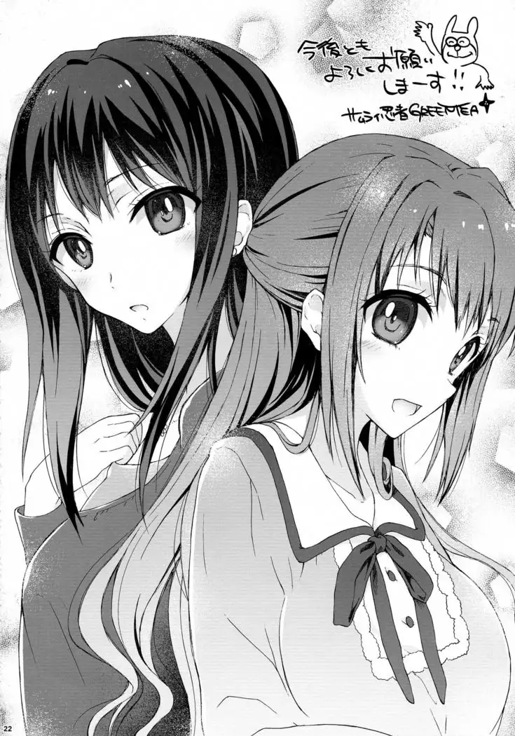 AND THEY LIVED happily ever after... 002