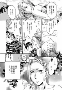 [Umematsu Thomas] Oshiete! Obasan