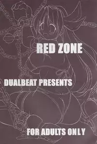 (C69) [DUAL BEAT (Yukitaka)] RED ZONE (Athena)