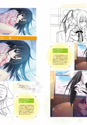 Majo Koi Nikki - Visual Fanbook