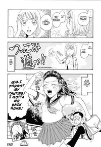 [Shounenmaru Kobayashi] Eccentricities Act 5 [ENG]