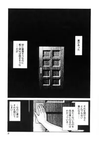 [Keno Yantarou] Another Lesson