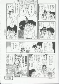 [Minion] Hair Trigger