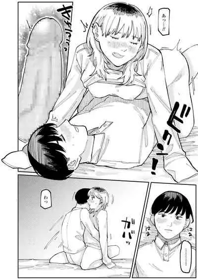 COMIC Aoha 2021 Fuyu [Digital]